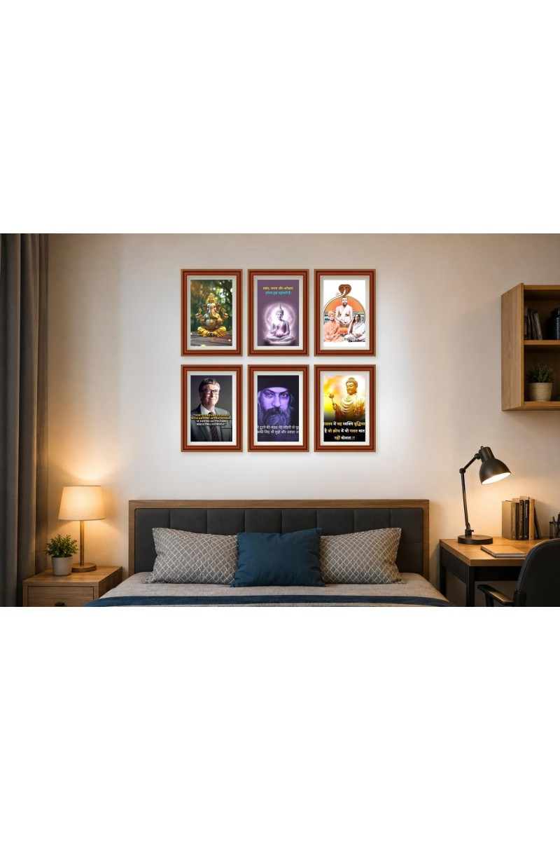 Pack Of 6 Laminated A4 Wall Posters | Spiritual, Motivational & Inspirational Designs | 250 GSM Photo Paper | Water-Resistant | Double-Sided Tape (F39011)