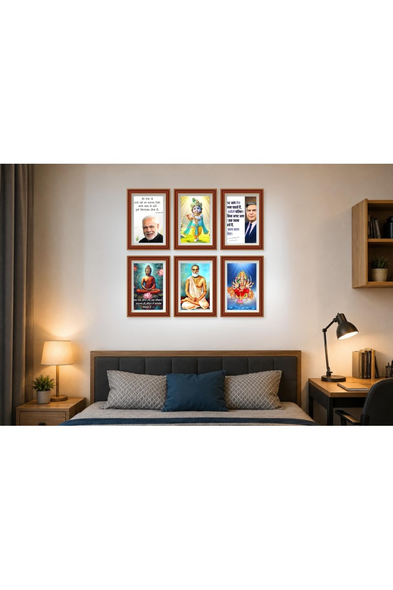 Pack Of 6 Laminated A4 Wall Posters | Spiritual, Motivational & Inspirational Designs | 250 GSM Photo Paper | Water-Resistant | Double-Sided Tape (F39372)