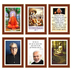 Pack Of 6 Laminated A4 Wall Posters | Spiritual, Motivational & Inspirational Designs | 250 GSM Photo Paper | Water-Resistant | Double-Sided Tape (F39123) Pack Of 6 Laminated A4 Wall Posters | Spiritual, Motivational & Inspirational Designs | 250 GSM Photo Paper | Water-Resistant | Double-Sided Tape (F39123)