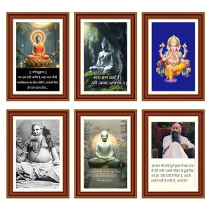 Pack Of 6 Laminated A4 Wall Posters | Spiritual, Motivational & Inspirational Designs | 250 GSM Photo Paper | Water-Resistant | Double-Sided Tape (F39083) Pack Of 6 Laminated A4 Wall Posters | Spiritual, Motivational & Inspirational Designs | 250 GSM Photo Paper | Water-Resistant | Double-Sided Tape (F39083)