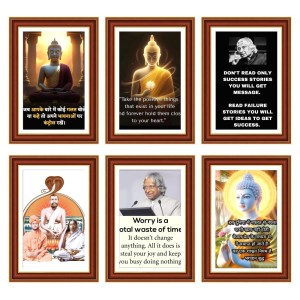 Pack Of 6 Laminated A4 Wall Posters | Spiritual, Motivational & Inspirational Designs | 250 GSM Photo Paper | Water-Resistant | Double-Sided Tape (F39180) Pack Of 6 Laminated A4 Wall Posters | Spiritual, Motivational & Inspirational Designs | 250 GSM Photo Paper | Water-Resistant | Double-Sided Tape (F39180)