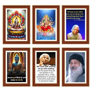 Pack Of 6 Laminated A4 Wall Posters | Spiritual, Motivational & Inspirational Designs | 250 GSM Photo Paper | Water-Resistant | Double-Sided Tape (F38971) Pack Of 6 Laminated A4 Wall Posters | Spiritual, Motivational & Inspirational Designs | 250 GSM Photo Paper | Water-Resistant | Double-Sided Tape (F38971)