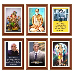 Pack Of 6 Laminated A4 Wall Posters | Spiritual, Motivational & Inspirational Designs | 250 GSM Photo Paper | Water-Resistant | Double-Sided Tape (F39184) Pack Of 6 Laminated A4 Wall Posters | Spiritual, Motivational & Inspirational Designs | 250 GSM Photo Paper | Water-Resistant | Double-Sided Tape (F39184)
