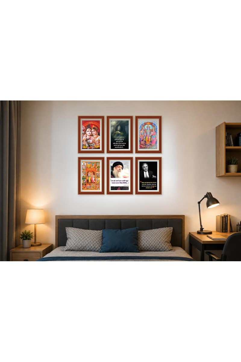 Pack Of 6 Laminated A4 Wall Posters | Spiritual, Motivational & Inspirational Designs | 250 GSM Photo Paper | Water-Resistant | Double-Sided Tape (F39007)