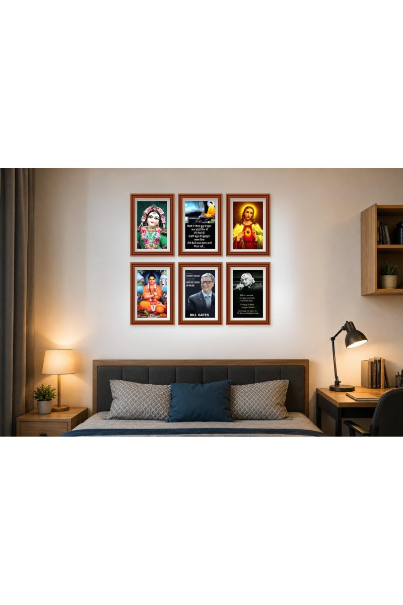 Pack Of 6 Laminated A4 Wall Posters | Spiritual, Motivational & Inspirational Designs | 250 GSM Photo Paper | Water-Resistant | Double-Sided Tape (F39414)
