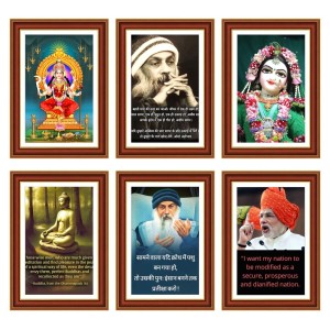 Pack Of 6 Laminated A4 Wall Posters | Spiritual, Motivational & Inspirational Designs | 250 GSM Photo Paper | Water-Resistant | Double-Sided Tape (F39381) Pack Of 6 Laminated A4 Wall Posters | Spiritual, Motivational & Inspirational Designs | 250 GSM Photo Paper | Water-Resistant | Double-Sided Tape (F39381)