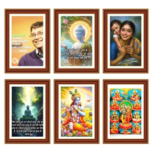Pack Of 6 Laminated A4 Wall Posters | Spiritual, Motivational & Inspirational Designs | 250 GSM Photo Paper | Water-Resistant | Double-Sided Tape (F39004)