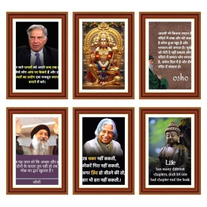 Pack Of 6 Laminated A4 Wall Posters | Spiritual, Motivational & Inspirational Designs | 250 GSM Photo Paper | Water-Resistant | Double-Sided Tape (F39126) Pack Of 6 Laminated A4 Wall Posters | Spiritual, Motivational & Inspirational Designs | 250 GSM Photo Paper | Water-Resistant | Double-Sided Tape (F39126)