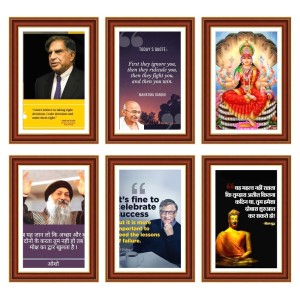Pack Of 6 Laminated A4 Wall Posters | Spiritual, Motivational & Inspirational Designs | 250 GSM Photo Paper | Water-Resistant | Double-Sided Tape (F39380) Pack Of 6 Laminated A4 Wall Posters | Spiritual, Motivational & Inspirational Designs | 250 GSM Photo Paper | Water-Resistant | Double-Sided Tape (F39380)