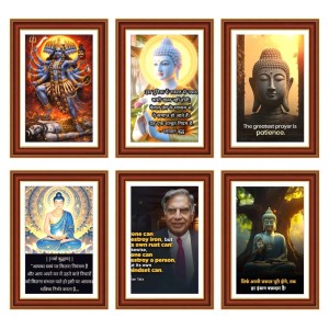 Pack Of 6 Laminated A4 Wall Posters | Spiritual, Motivational & Inspirational Designs | 250 GSM Photo Paper | Water-Resistant | Double-Sided Tape (F39177) Pack Of 6 Laminated A4 Wall Posters | Spiritual, Motivational & Inspirational Designs | 250 GSM Photo Paper | Water-Resistant | Double-Sided Tape (F39177)