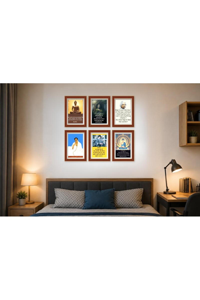 Pack Of 6 Laminated A4 Wall Posters | Spiritual, Motivational & Inspirational Designs | 250 GSM Photo Paper | Water-Resistant | Double-Sided Tape (F39065)