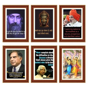 Pack Of 6 Laminated A4 Wall Posters | Spiritual, Motivational & Inspirational Designs | 250 GSM Photo Paper | Water-Resistant | Double-Sided Tape (F39139) Pack Of 6 Laminated A4 Wall Posters | Spiritual, Motivational & Inspirational Designs | 250 GSM Photo Paper | Water-Resistant | Double-Sided Tape (F39139)