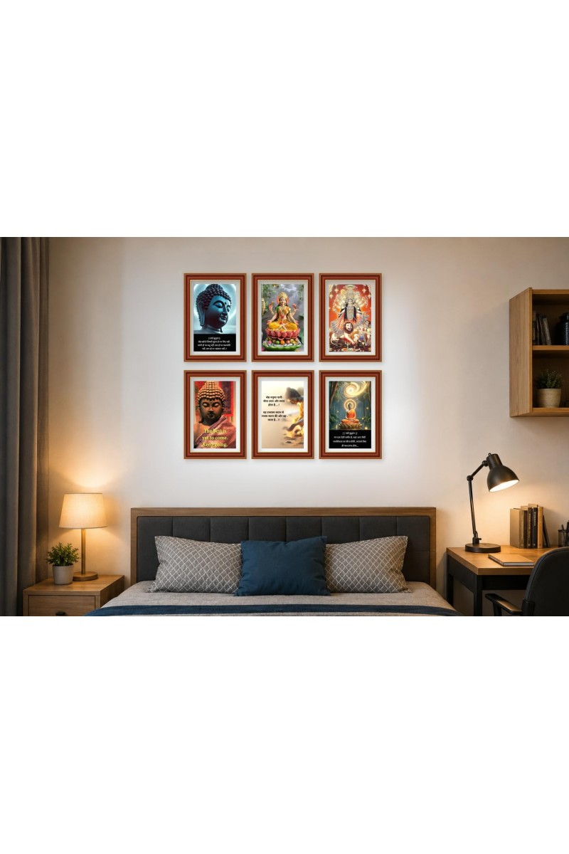 Pack Of 6 Laminated A4 Wall Posters | Spiritual, Motivational & Inspirational Designs | 250 GSM Photo Paper | Water-Resistant | Double-Sided Tape (F39012)