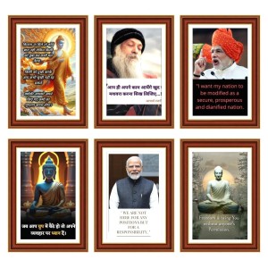 Pack Of 6 Laminated A4 Wall Posters | Spiritual, Motivational & Inspirational Designs | 250 GSM Photo Paper | Water-Resistant | Double-Sided Tape (F39137) Pack Of 6 Laminated A4 Wall Posters | Spiritual, Motivational & Inspirational Designs | 250 GSM Photo Paper | Water-Resistant | Double-Sided Tape (F39137)