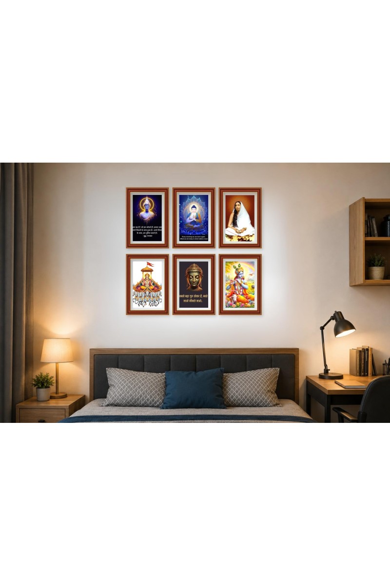 Pack Of 6 Laminated A4 Wall Posters | Spiritual, Motivational & Inspirational Designs | 250 GSM Photo Paper | Water-Resistant | Double-Sided Tape (F39435)