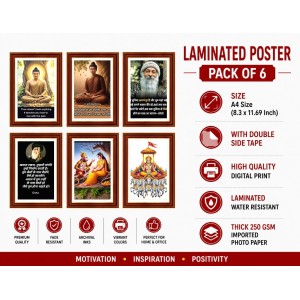 Pack Of 6 Laminated A4 Wall Posters | Spiritual, Motivational & Inspirational Designs | 250 GSM Photo Paper | Water-Resistant | Double-Sided Tape (F39042) Pack Of 6 Laminated A4 Wall Posters | Spiritual, Motivational & Inspirational Designs | 250 GSM Photo Paper | Water-Resistant | Double-Sided Tape (F39042)