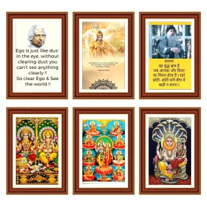 Pack Of 6 Laminated A4 Wall Posters | Spiritual, Motivational & Inspirational Designs | 250 GSM Photo Paper | Water-Resistant | Double-Sided Tape (F39200) Pack Of 6 Laminated A4 Wall Posters | Spiritual, Motivational & Inspirational Designs | 250 GSM Photo Paper | Water-Resistant | Double-Sided Tape (F39200)