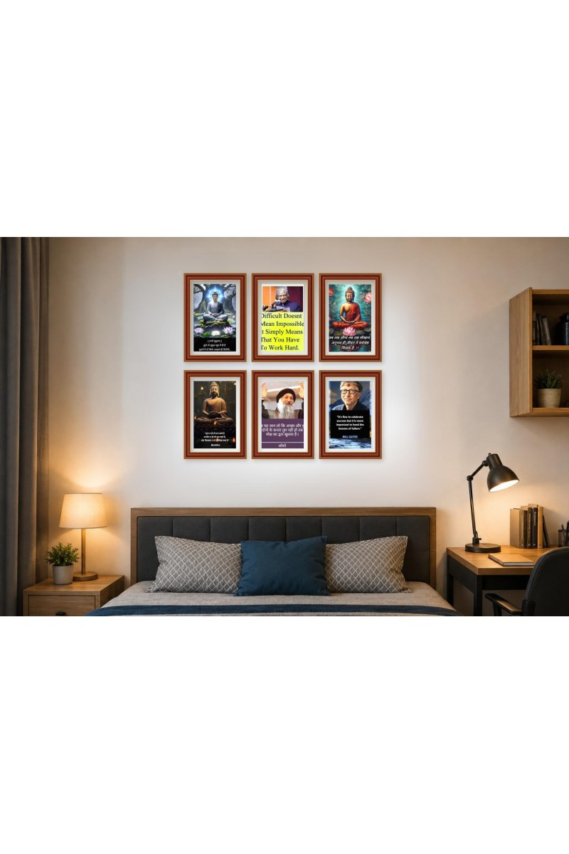 Pack Of 6 Laminated A4 Wall Posters | Spiritual, Motivational & Inspirational Designs | 250 GSM Photo Paper | Water-Resistant | Double-Sided Tape (F38994)