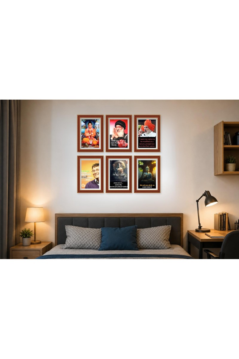 Pack Of 6 Laminated A4 Wall Posters | Spiritual, Motivational & Inspirational Designs | 250 GSM Photo Paper | Water-Resistant | Double-Sided Tape (F39077)