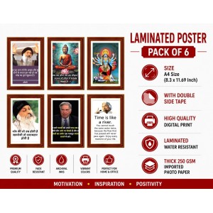 Pack Of 6 Laminated A4 Wall Posters | Spiritual, Motivational & Inspirational Designs | 250 GSM Photo Paper | Water-Resistant | Double-Sided Tape (F39234) Pack Of 6 Laminated A4 Wall Posters | Spiritual, Motivational & Inspirational Designs | 250 GSM Photo Paper | Water-Resistant | Double-Sided Tape (F39234)
