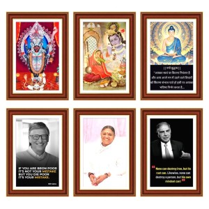 Pack Of 6 Laminated A4 Wall Posters | Spiritual, Motivational & Inspirational Designs | 250 GSM Photo Paper | Water-Resistant | Double-Sided Tape (F39238) Pack Of 6 Laminated A4 Wall Posters | Spiritual, Motivational & Inspirational Designs | 250 GSM Photo Paper | Water-Resistant | Double-Sided Tape (F39238)