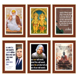 Pack Of 6 Laminated A4 Wall Posters | Spiritual, Motivational & Inspirational Designs | 250 GSM Photo Paper | Water-Resistant | Double-Sided Tape (F39006)