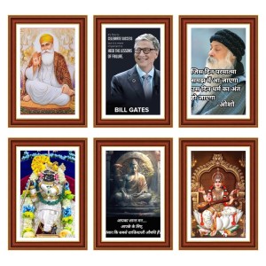 Pack Of 6 Laminated A4 Wall Posters | Spiritual, Motivational & Inspirational Designs | 250 GSM Photo Paper | Water-Resistant | Double-Sided Tape (F39336)