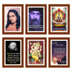 Pack Of 6 Laminated A4 Wall Posters | Spiritual, Motivational & Inspirational Designs | 250 GSM Photo Paper | Water-Resistant | Double-Sided Tape (F39159) Pack Of 6 Laminated A4 Wall Posters | Spiritual, Motivational & Inspirational Designs | 250 GSM Photo Paper | Water-Resistant | Double-Sided Tape (F39159)