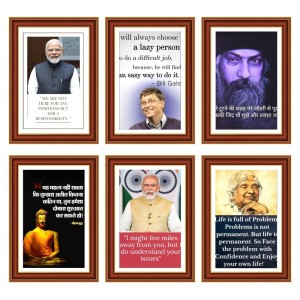Pack Of 6 Laminated A4 Wall Posters | Spiritual, Motivational & Inspirational Designs | 250 GSM Photo Paper | Water-Resistant | Double-Sided Tape (F39100) Pack Of 6 Laminated A4 Wall Posters | Spiritual, Motivational & Inspirational Designs | 250 GSM Photo Paper | Water-Resistant | Double-Sided Tape (F39100)