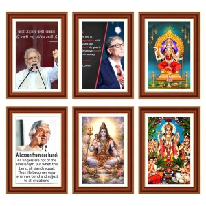 Pack Of 6 Laminated A4 Wall Posters | Spiritual, Motivational & Inspirational Designs | 250 GSM Photo Paper | Water-Resistant | Double-Sided Tape (F39300)