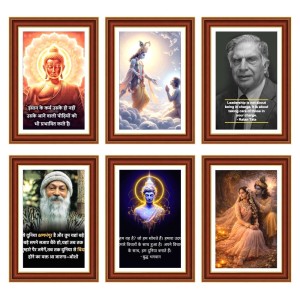 Pack Of 6 Laminated A4 Wall Posters | Spiritual, Motivational & Inspirational Designs | 250 GSM Photo Paper | Water-Resistant | Double-Sided Tape (F39241) Pack Of 6 Laminated A4 Wall Posters | Spiritual, Motivational & Inspirational Designs | 250 GSM Photo Paper | Water-Resistant | Double-Sided Tape (F39241)