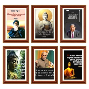 Pack Of 6 Laminated A4 Wall Posters | Spiritual, Motivational & Inspirational Designs | 250 GSM Photo Paper | Water-Resistant | Double-Sided Tape (F38951) Pack Of 6 Laminated A4 Wall Posters | Spiritual, Motivational & Inspirational Designs | 250 GSM Photo Paper | Water-Resistant | Double-Sided Tape (F38951)