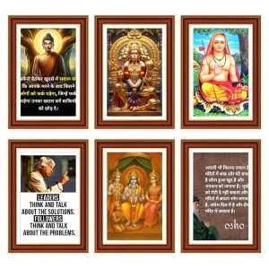 Pack Of 6 Laminated A4 Wall Posters | Spiritual, Motivational & Inspirational Designs | 250 GSM Photo Paper | Water-Resistant | Double-Sided Tape (F39158) Pack Of 6 Laminated A4 Wall Posters | Spiritual, Motivational & Inspirational Designs | 250 GSM Photo Paper | Water-Resistant | Double-Sided Tape (F39158)