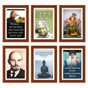 Pack Of 6 Laminated A4 Wall Posters | Spiritual, Motivational & Inspirational Designs | 250 GSM Photo Paper | Water-Resistant | Double-Sided Tape (F39263) Pack Of 6 Laminated A4 Wall Posters | Spiritual, Motivational & Inspirational Designs | 250 GSM Photo Paper | Water-Resistant | Double-Sided Tape (F39263)