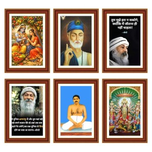 Pack Of 6 Laminated A4 Wall Posters | Spiritual, Motivational & Inspirational Designs | 250 GSM Photo Paper | Water-Resistant | Double-Sided Tape (F39293)