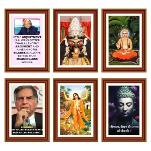 Pack Of 6 Laminated A4 Wall Posters | Spiritual, Motivational & Inspirational Designs | 250 GSM Photo Paper | Water-Resistant | Double-Sided Tape (F39166) Pack Of 6 Laminated A4 Wall Posters | Spiritual, Motivational & Inspirational Designs | 250 GSM Photo Paper | Water-Resistant | Double-Sided Tape (F39166)