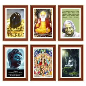 Pack Of 6 Laminated A4 Wall Posters | Spiritual, Motivational & Inspirational Designs | 250 GSM Photo Paper | Water-Resistant | Double-Sided Tape (F39136) Pack Of 6 Laminated A4 Wall Posters | Spiritual, Motivational & Inspirational Designs | 250 GSM Photo Paper | Water-Resistant | Double-Sided Tape (F39136)