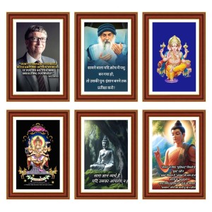 Pack Of 6 Laminated A4 Wall Posters | Spiritual, Motivational & Inspirational Designs | 250 GSM Photo Paper | Water-Resistant | Double-Sided Tape (F39404) Pack Of 6 Laminated A4 Wall Posters | Spiritual, Motivational & Inspirational Designs | 250 GSM Photo Paper | Water-Resistant | Double-Sided Tape (F39404)