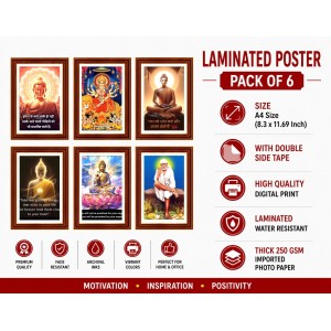 Pack Of 6 Laminated A4 Wall Posters | Spiritual, Motivational & Inspirational Designs | 250 GSM Photo Paper | Water-Resistant | Double-Sided Tape (F39439) Pack Of 6 Laminated A4 Wall Posters | Spiritual, Motivational & Inspirational Designs | 250 GSM Photo Paper | Water-Resistant | Double-Sided Tape (F39439)