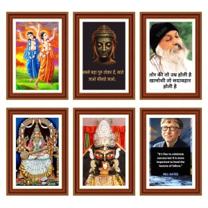 Pack Of 6 Laminated A4 Wall Posters | Spiritual, Motivational & Inspirational Designs | 250 GSM Photo Paper | Water-Resistant | Double-Sided Tape (F39255) Pack Of 6 Laminated A4 Wall Posters | Spiritual, Motivational & Inspirational Designs | 250 GSM Photo Paper | Water-Resistant | Double-Sided Tape (F39255)
