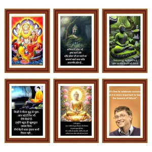 Pack Of 6 Laminated A4 Wall Posters | Spiritual, Motivational & Inspirational Designs | 250 GSM Photo Paper | Water-Resistant | Double-Sided Tape (F39274) Pack Of 6 Laminated A4 Wall Posters | Spiritual, Motivational & Inspirational Designs | 250 GSM Photo Paper | Water-Resistant | Double-Sided Tape (F39274)