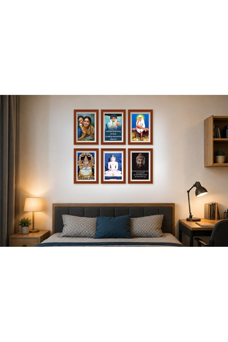 Pack Of 6 Laminated A4 Wall Posters | Spiritual, Motivational & Inspirational Designs | 250 GSM Photo Paper | Water-Resistant | Double-Sided Tape (F39049)