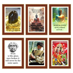 Pack Of 6 Laminated A4 Wall Posters | Spiritual, Motivational & Inspirational Designs | 250 GSM Photo Paper | Water-Resistant | Double-Sided Tape (F39442) Pack Of 6 Laminated A4 Wall Posters | Spiritual, Motivational & Inspirational Designs | 250 GSM Photo Paper | Water-Resistant | Double-Sided Tape (F39442)