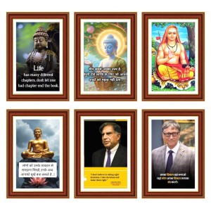 Pack Of 6 Laminated A4 Wall Posters | Spiritual, Motivational & Inspirational Designs | 250 GSM Photo Paper | Water-Resistant | Double-Sided Tape (F39258) Pack Of 6 Laminated A4 Wall Posters | Spiritual, Motivational & Inspirational Designs | 250 GSM Photo Paper | Water-Resistant | Double-Sided Tape (F39258)