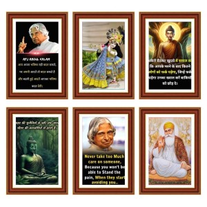 Pack Of 6 Laminated A4 Wall Posters | Spiritual, Motivational & Inspirational Designs | 250 GSM Photo Paper | Water-Resistant | Double-Sided Tape (F39239) Pack Of 6 Laminated A4 Wall Posters | Spiritual, Motivational & Inspirational Designs | 250 GSM Photo Paper | Water-Resistant | Double-Sided Tape (F39239)