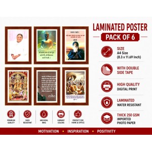 Pack Of 6 Laminated A4 Wall Posters | Spiritual, Motivational & Inspirational Designs | 250 GSM Photo Paper | Water-Resistant | Double-Sided Tape (F39193) Pack Of 6 Laminated A4 Wall Posters | Spiritual, Motivational & Inspirational Designs | 250 GSM Photo Paper | Water-Resistant | Double-Sided Tape (F39193)