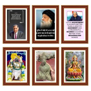 Pack Of 6 Laminated A4 Wall Posters | Spiritual, Motivational & Inspirational Designs | 250 GSM Photo Paper | Water-Resistant | Double-Sided Tape (F39417) Pack Of 6 Laminated A4 Wall Posters | Spiritual, Motivational & Inspirational Designs | 250 GSM Photo Paper | Water-Resistant | Double-Sided Tape (F39417)
