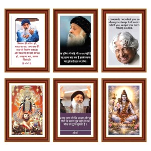 Pack Of 6 Laminated A4 Wall Posters | Spiritual, Motivational & Inspirational Designs | 250 GSM Photo Paper | Water-Resistant | Double-Sided Tape (F39247) Pack Of 6 Laminated A4 Wall Posters | Spiritual, Motivational & Inspirational Designs | 250 GSM Photo Paper | Water-Resistant | Double-Sided Tape (F39247)