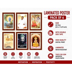 Pack Of 6 Laminated A4 Wall Posters | Spiritual, Motivational & Inspirational Designs | 250 GSM Photo Paper | Water-Resistant | Double-Sided Tape (F39352) Pack Of 6 Laminated A4 Wall Posters | Spiritual, Motivational & Inspirational Designs | 250 GSM Photo Paper | Water-Resistant | Double-Sided Tape (F39352)