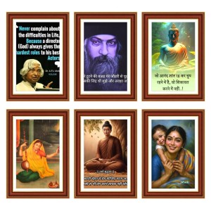 Pack Of 6 Laminated A4 Wall Posters | Spiritual, Motivational & Inspirational Designs | 250 GSM Photo Paper | Water-Resistant | Double-Sided Tape (F38954) Pack Of 6 Laminated A4 Wall Posters | Spiritual, Motivational & Inspirational Designs | 250 GSM Photo Paper | Water-Resistant | Double-Sided Tape (F38954)